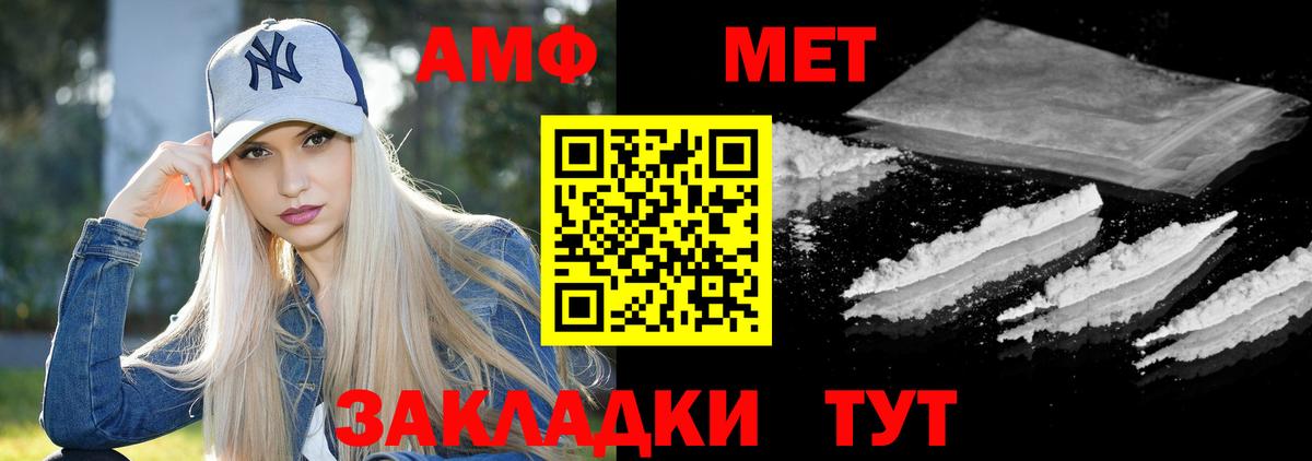Гуково  АМФ  Вход с VPN  АМФ VHQ 