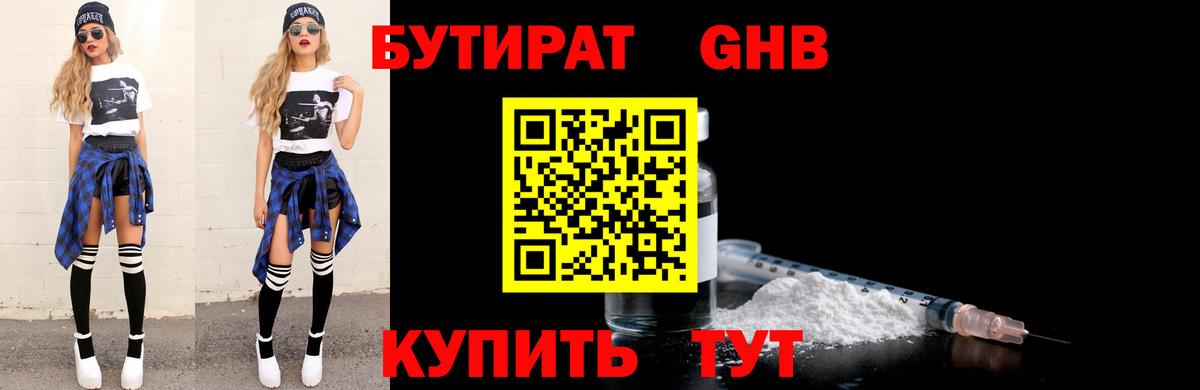А ПВП Гуково
