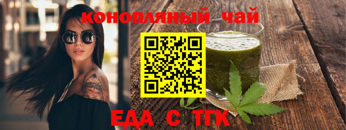 ГАШ  ЭКСТАЗИ  Гуково  Вход с VPN  Меф МЯУ МЯУ   Бошки Шишки  КОКАИН 