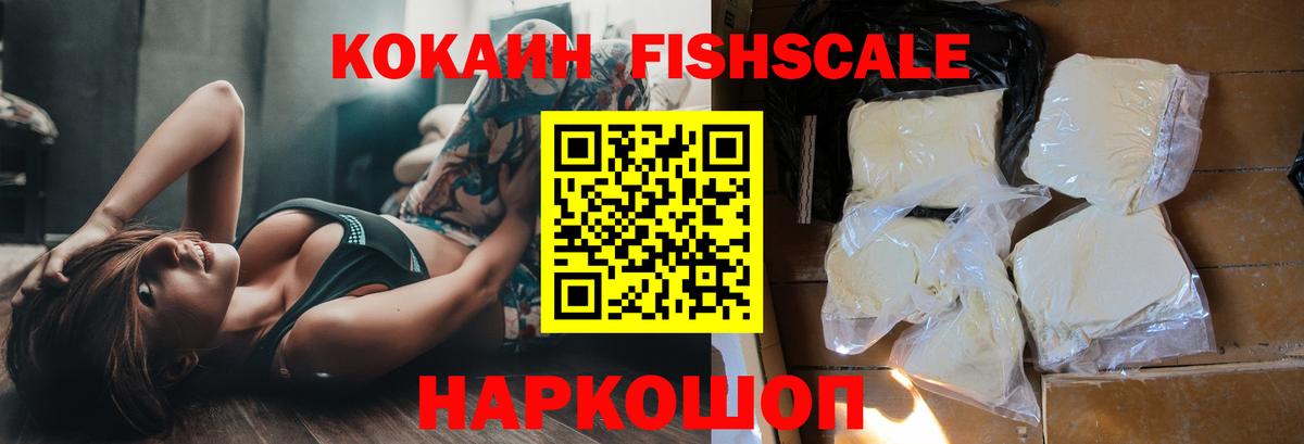 Гуково  Кокаин  Cocaine 98%  Вход с VPN  КОКАИН Эквадор 