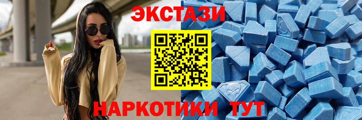 ЭКСТАЗИ бентли Гуково