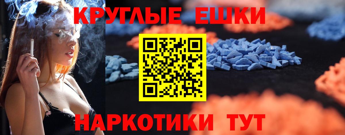 Ecstasy  ЭКСТАЗИ VHQ  Вход с VPN  Гуково 