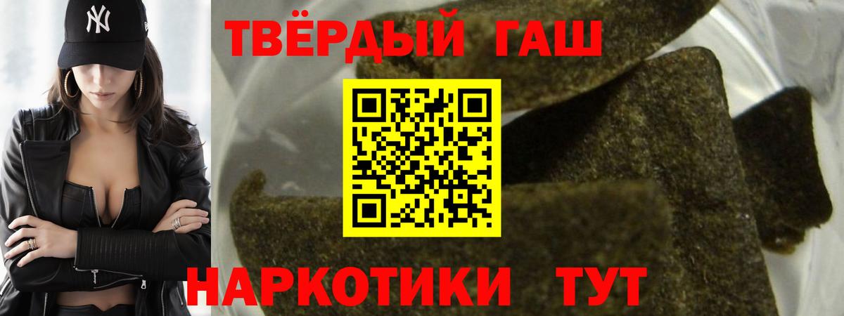 Гашиш VHQ Гуково