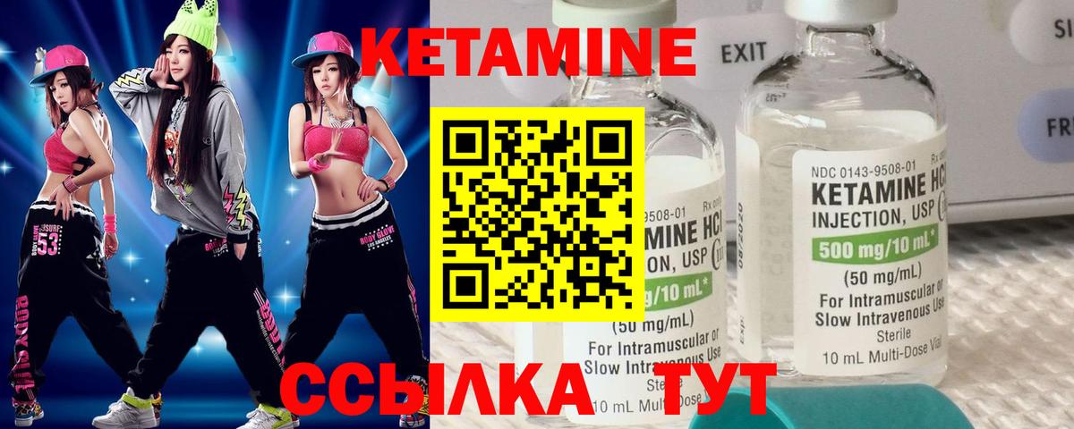 Гуково  КЕТАМИН ketamine  kraken рабочий сайт  Вход с VPN  КЕТАМИН ketamine 