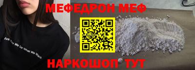 амф Мариинск
