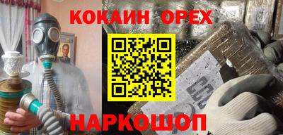 ALPHA PVP Малгобек
