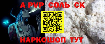 spice Можайск