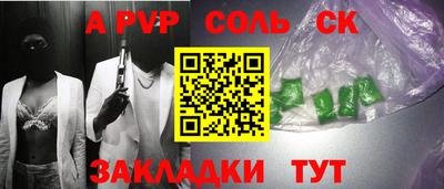 амф Мариинск