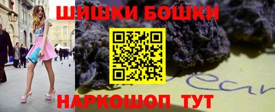 spice Можайск