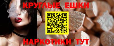 ALPHA PVP Малгобек