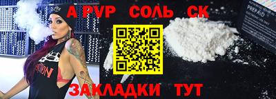 амф Мариинск