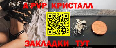 амф Мариинск