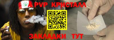 дурь Малоярославец