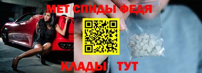амф Мариинск