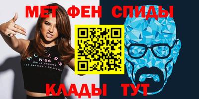 ALPHA PVP Малгобек