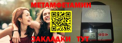 амф Мариинск