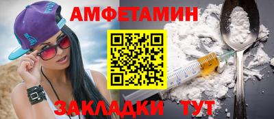 ALPHA PVP Малгобек