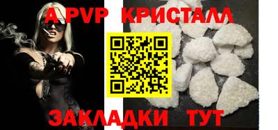 амф Мариинск