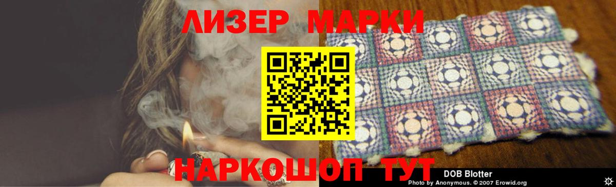 LSD-25 экстази кислота  Вход с VPN  Лсд 25 экстази кислота  Гуково 