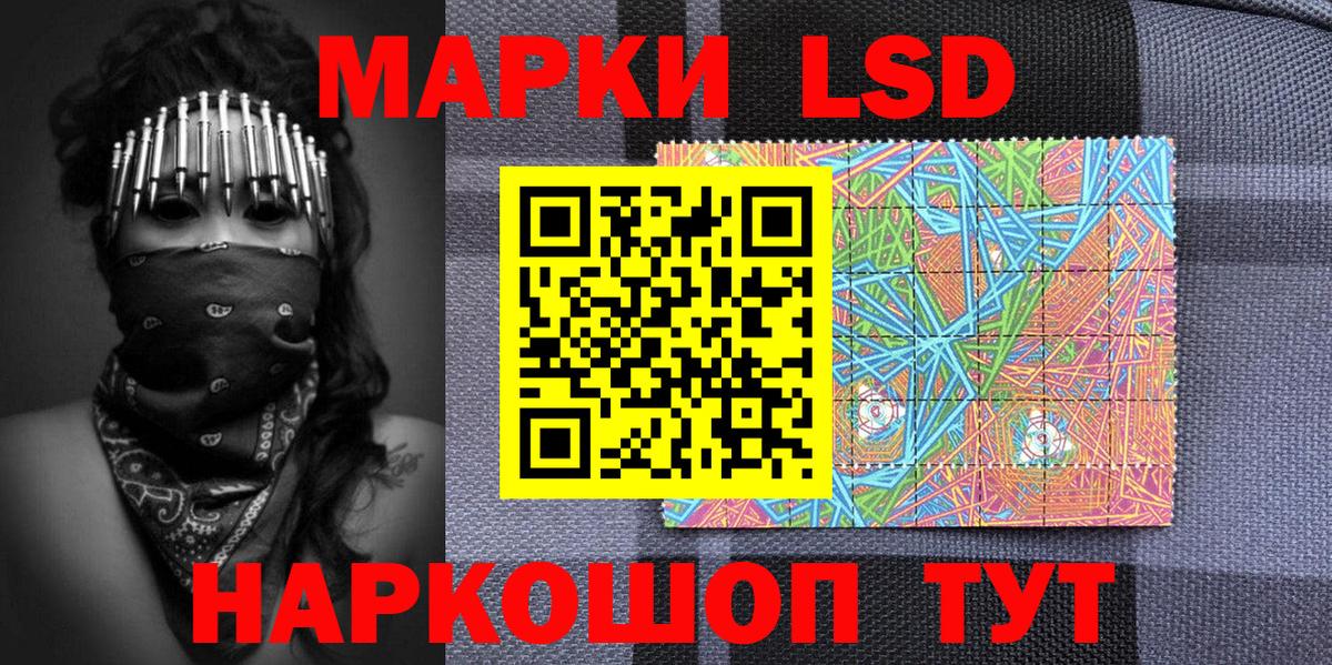 Гуково  Марки N-bome 1,5мг  Марки N-bome 1,5мг  Марки N-bome  Вход с VPN 
